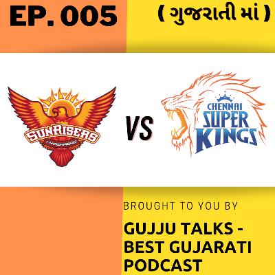 [Ep.005] Csk Vs Srh, IPL match talk [ From Best GUJARATI PODCAST - Random Gujarati Podcast ]
