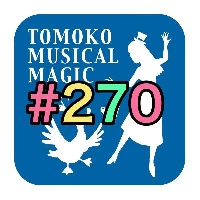 #270 テニス肘と股関節痛の謎 from Radiotalk #270 テニス肘と股関節痛の謎 from Radiotalk