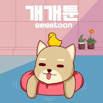 입양하세요 사기범 참교육 시켜줌 ㅋㅋㅋ |영상툰|사이다썰|로블록스|입양하세요|게임|애니|썰툰|개개툰