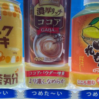 新ラジオ②