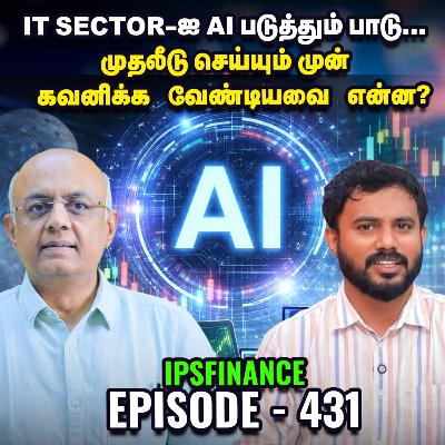 SGB Tax Explained | Investors தெரிஞ்சுக்க வேண்டியது என்ன? | Speculative trading | IPS Finance 431