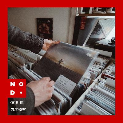 008｜流淌进内心的歌词