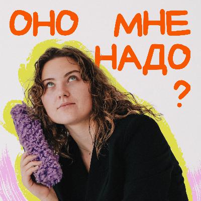 Семья или карьера? Разговор с Александрой Лакёр