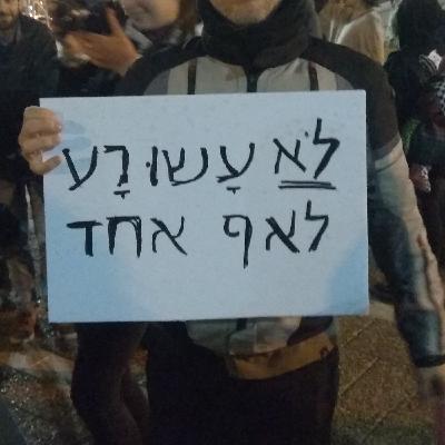 האמת על טלגראס האמת על טלגראס
