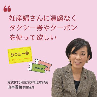 第6回「子育て応援トータルプラン」～後半～