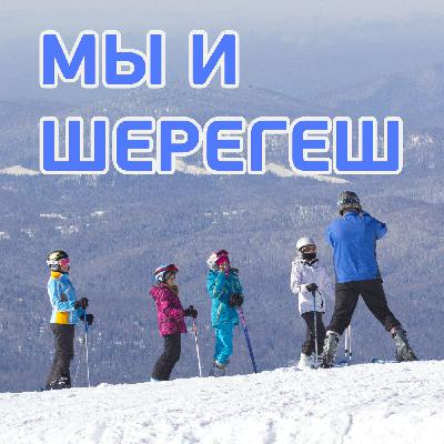 Ольга Беспалова: организатор снежной гонки SheregeshSnowRace