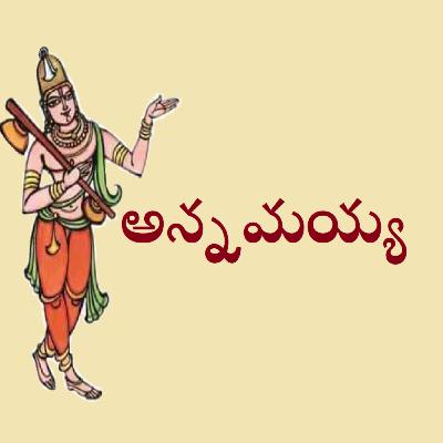 Annamacharyulu- అన్నమాచార్యులు15