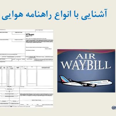 بخش پانزدهم