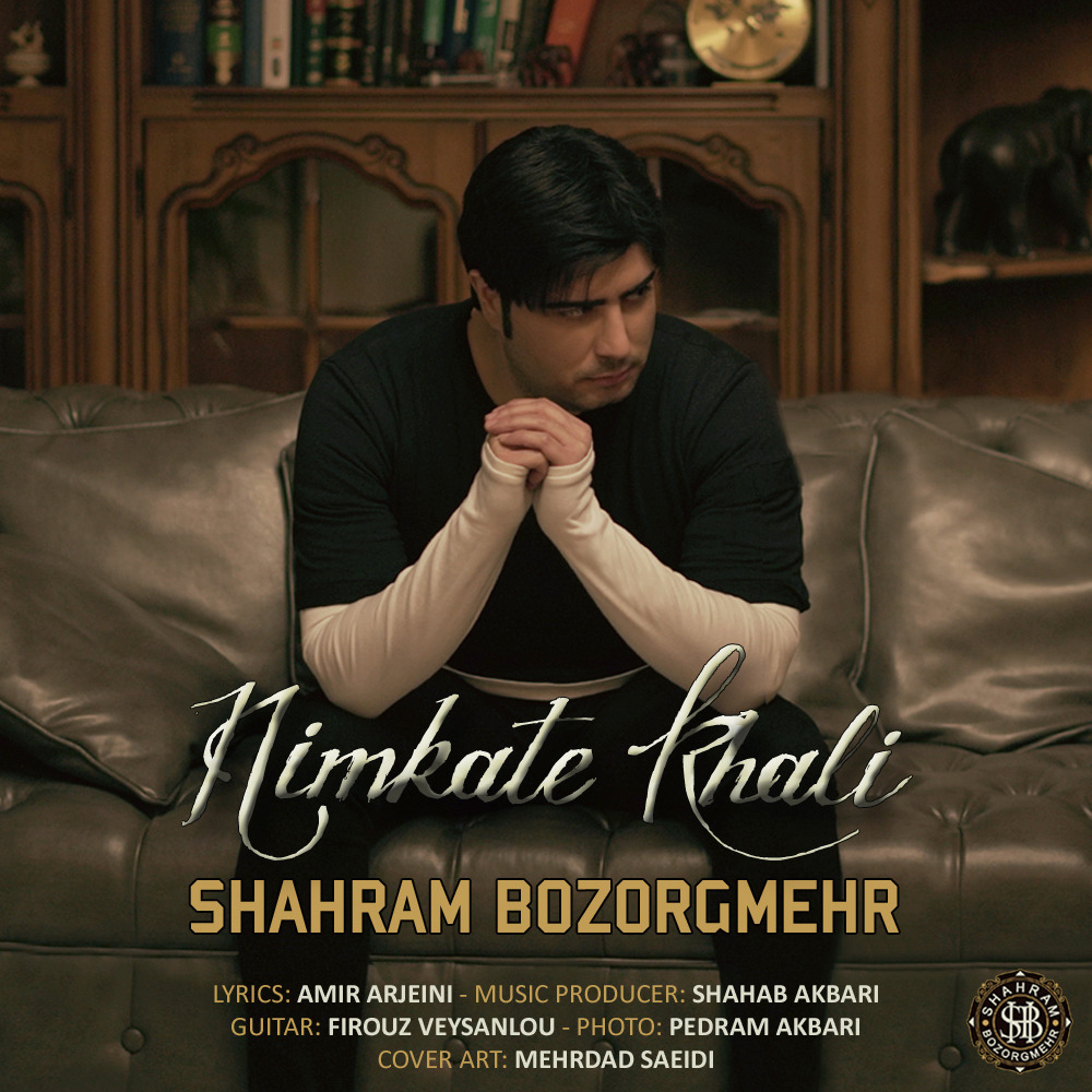 Shahram Bozorgmehr - Nimkate Khali