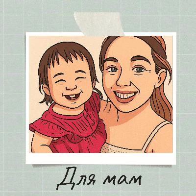 Как не одуреть с этого ПРИКОРМА?