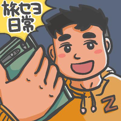 散歩が好きな人、集合