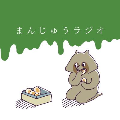 #146 パイセンとワクチンの話
