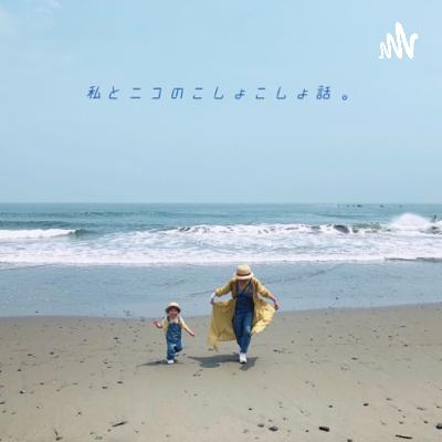 2021.07.20【 no.09 】