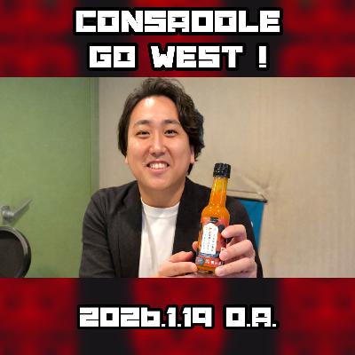 2026/1/19放送（ゲスト：株式会社相川商店 相川太史さん）
