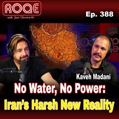 Roqe Ep. 388 - No Water, No Power: Iran’s Harsh New Reality - Kaveh Madani