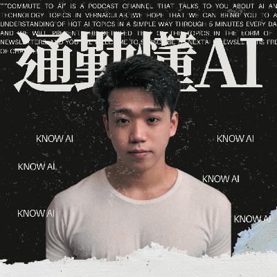EP226｜代理性AI正在重新塑造網路安全