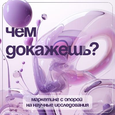 Маркетинг Юрия Дудя (вДудь)