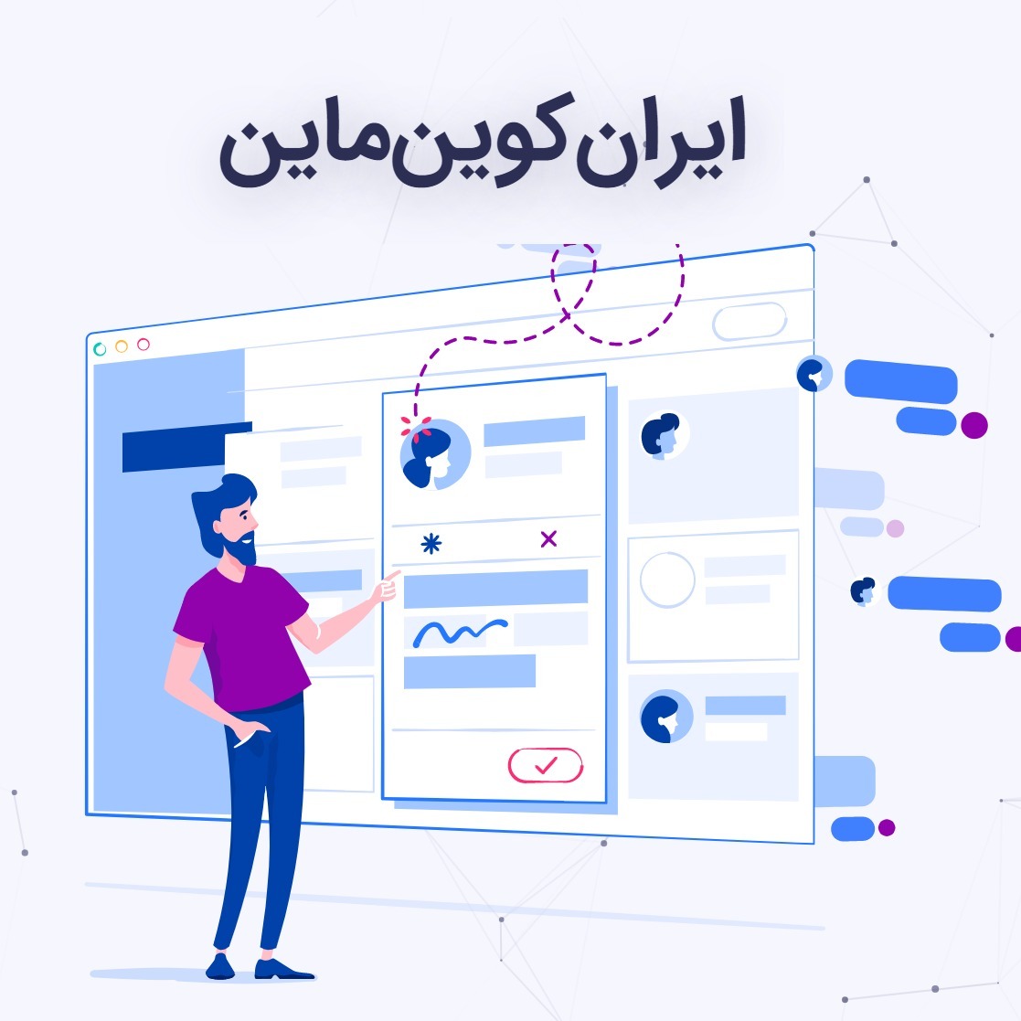 راه های درآمدی
