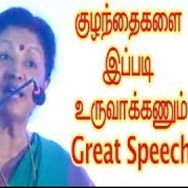 Elanjai - Tamil Discourse