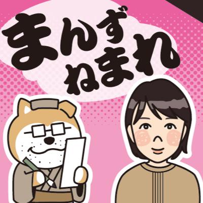あなたの一押しの一首は？　全県短歌大会で風流なひとときを