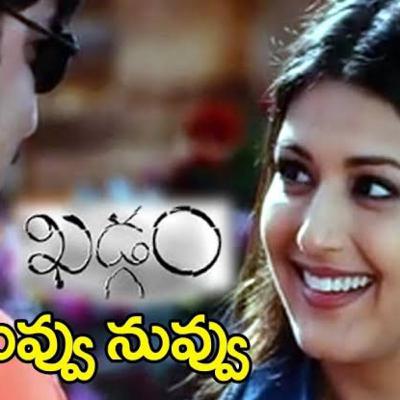 Telugu song Nuvvu nuvvu 💙💙🌹🌹😍😍🙈🙈🙈🥰🥰🥰 Telugu song Nuvvu nuvvu 💙💙🌹🌹😍😍🙈🙈🙈🥰🥰🥰