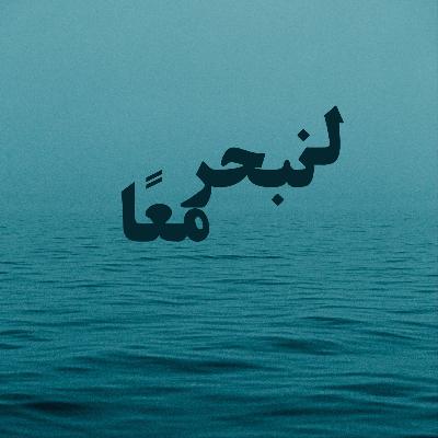 أدرك قيمتك أدرك قيمتك