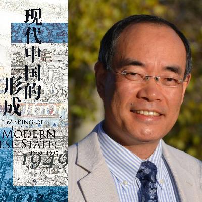 《现代中国的形成》解读:中国的现代化进程并非一蹴而就 《现代中国的形成》解读:中国的现代化进程并非一蹴而就