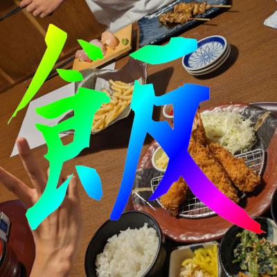 ヤナギの真夜中ミッドナイト #15 / ゲスト: たてばやし ヤナギの真夜中ミッドナイト #15 / ゲスト: たてばやし