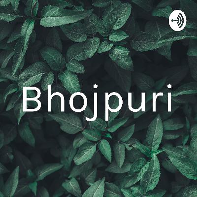Bhojpuri (Trailer)