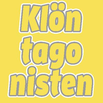 082 - Pipi Ist Nix Schlimmes