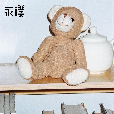 #35 爱物及屋:遗物、戒指与真爱胶卷 #35 爱物及屋:遗物、戒指与真爱胶卷