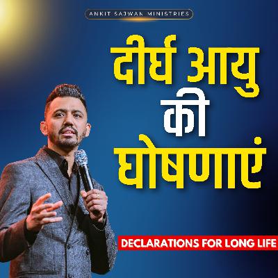 दीर्घ आयु की घोषणाएं | Declarations for long life | Apostle Ankit Sajwan