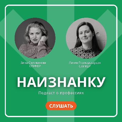 Интеллектуальный труд vs физический