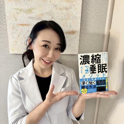 「食べる美容学」美しさを支える栄養の秘密