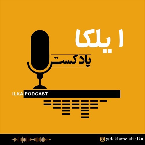 ilka Podcast