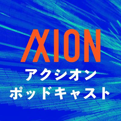 99. SNS戦争の背後で相克する2つの政治思想｜/w 会田弘継｜メディアの未来#4