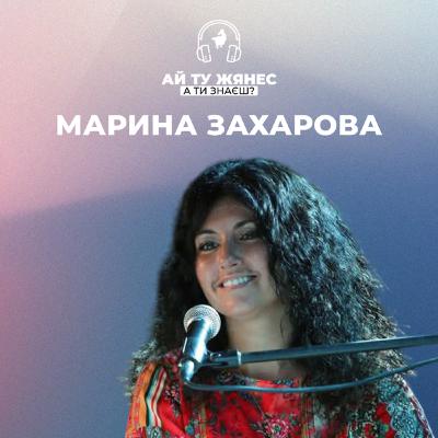 Як звучить легендарна ромська пісня Ederlezi у джазовому аранжуванні?