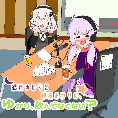 #2 気まずかった瞬間