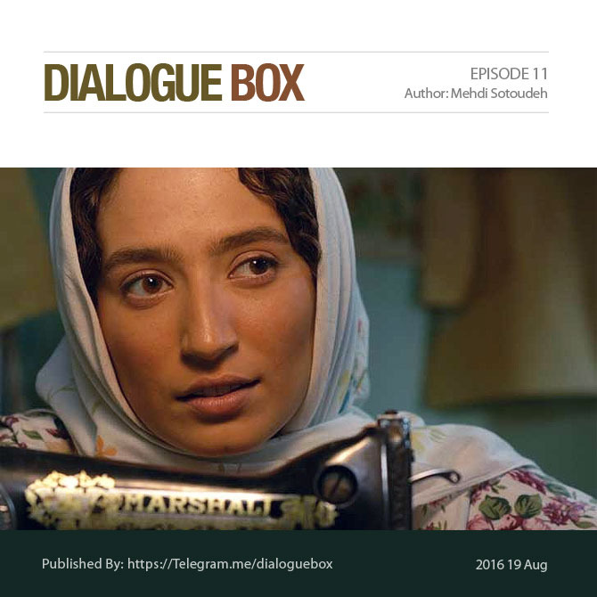 Episode Logo