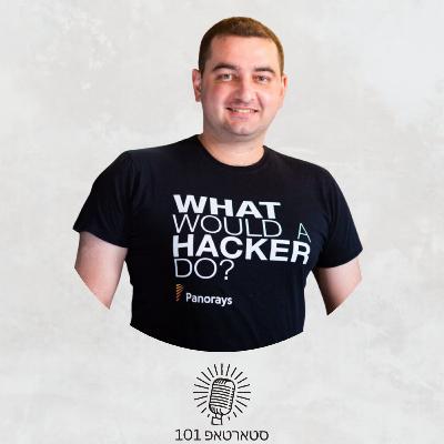 #008 - דמי בן-ארי Co-Founder & CTO של Panorays - המצב המאקרו כלכלי והקשר לסטארטאפים, השקעות ועוד!