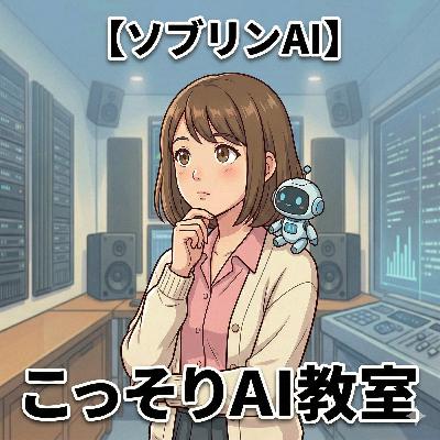 【ソブリンAI 】国家レベルの「賃貸と持ち家」問題 【ソブリンAI 】国家レベルの「賃貸と持ち家」問題