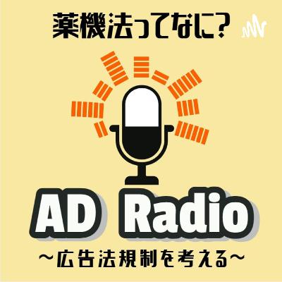 第５０回　『健康食品におけるデトックス表現について』