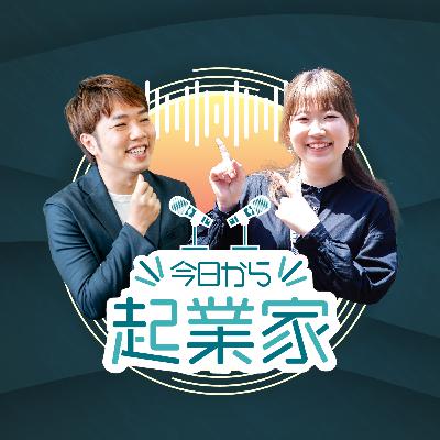 #1 「ゆるふわ自己紹介とプラスワイズさんの成り立ち」 #1 「ゆるふわ自己紹介とプラスワイズさんの成り立ち」