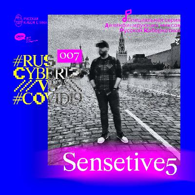 Sensetive5 – Guest Mix @ Russian Cybernetics 03.05.2020 Sensetive5 – Guest Mix @ Russian Cybernetics 03.05.2020