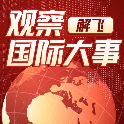 恶行终有报！中方三招齐下，反制日本议员，“女安倍”恐难上位