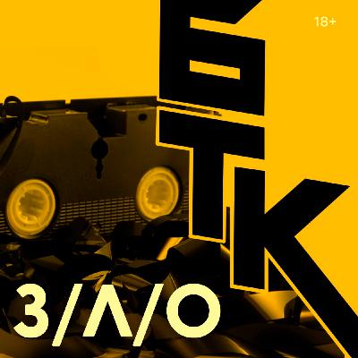 БелаТараКано #24 — 36 оттенков З/Л/А БелаТараКано #24 — 36 оттенков З/Л/А