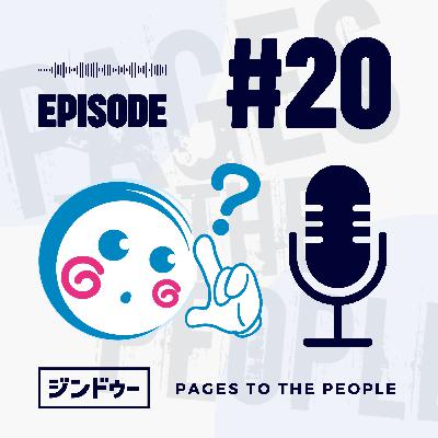 #20 ホームページ制作、委託するか自作するか？