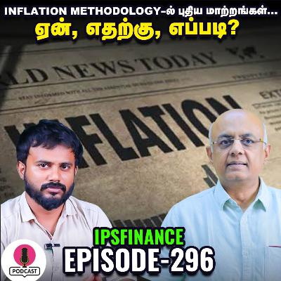 ரூபாயில் வர்த்தகம் செய்யும் இந்தியா, டாலரின் தேவை குறையுமா | IPS Finance - 296 | NSE | Bse