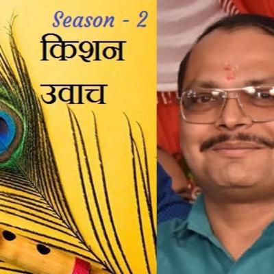 Season: 2: Episode: 17: Think Positive