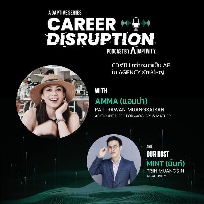 CD #11 | กว่าจะมาเป็น AE (Account Executive) ใน Agency ยักษ์ใหญ่